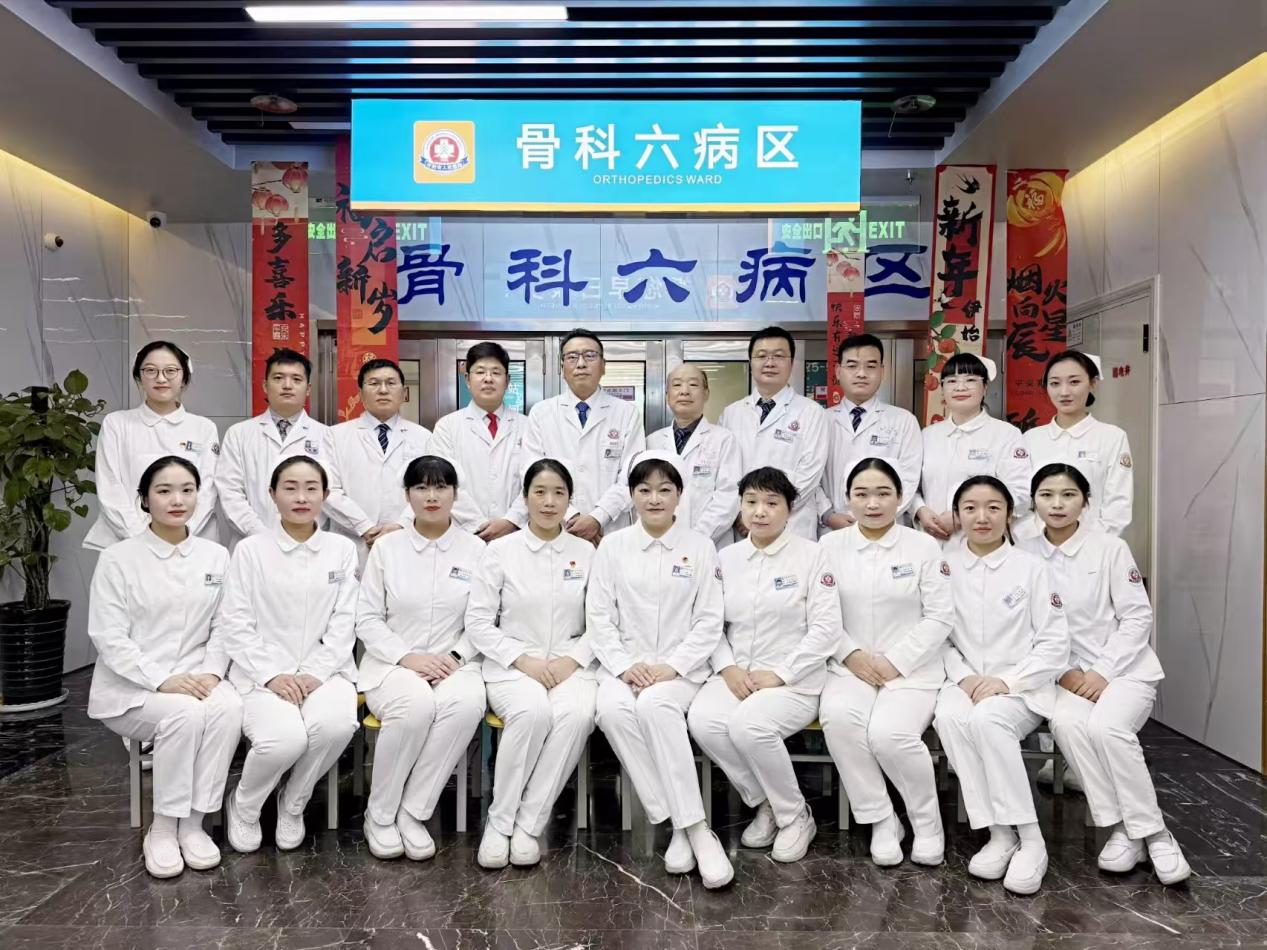 骨科六病区·手足显微外科